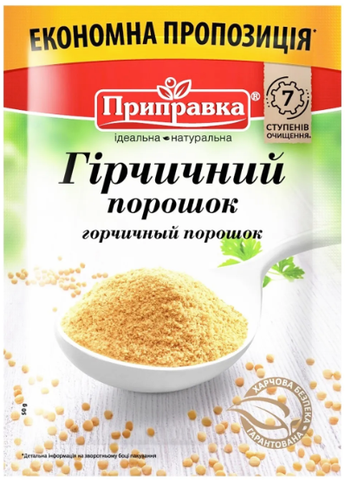 Гірчичний порошок Приправка 50 г